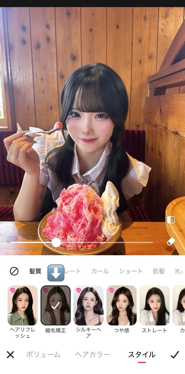 miona_10_17's tweet photo. 加工する時Meituの縮毛矯正使うと髪の毛ツヤツヤになるからおすすめ( UT ̫ T)ﾉ💮💕#PR https://t.co/SPLgi5NYDk