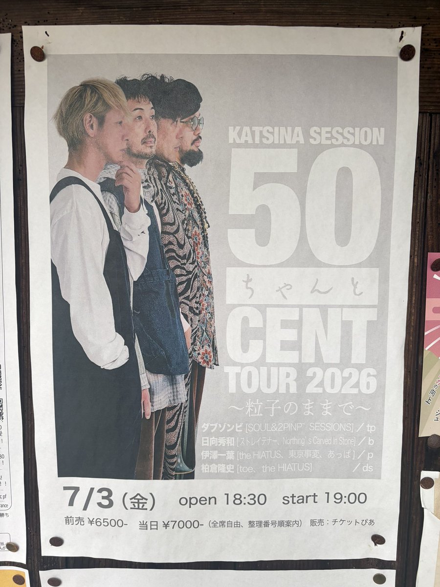 ao716's tweet photo. 今日の人間の推し https://t.co/dwJ236tDT1