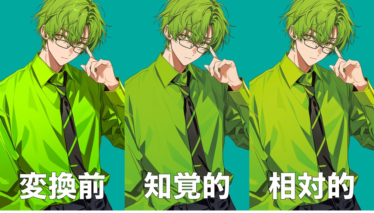 blogsorano's tweet photo. RGBからCMYKへの変換でマッチング方法を「知覚的にしておきましょう」と教えているところが多いですが、色や諧調によっては「相対的」を選択する方が良いケースもよくあります。変換時は両方変換してみて比べて見るのがおすすめ（画像はわかりやすく単純に変換した物を並べています）＃印刷のひろば https://t.co/xUKw1KJ6Lk