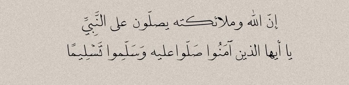 i2iiv__'s tweet photo. - ﷺ 🌱 https://t.co/9ORs61tGAQ