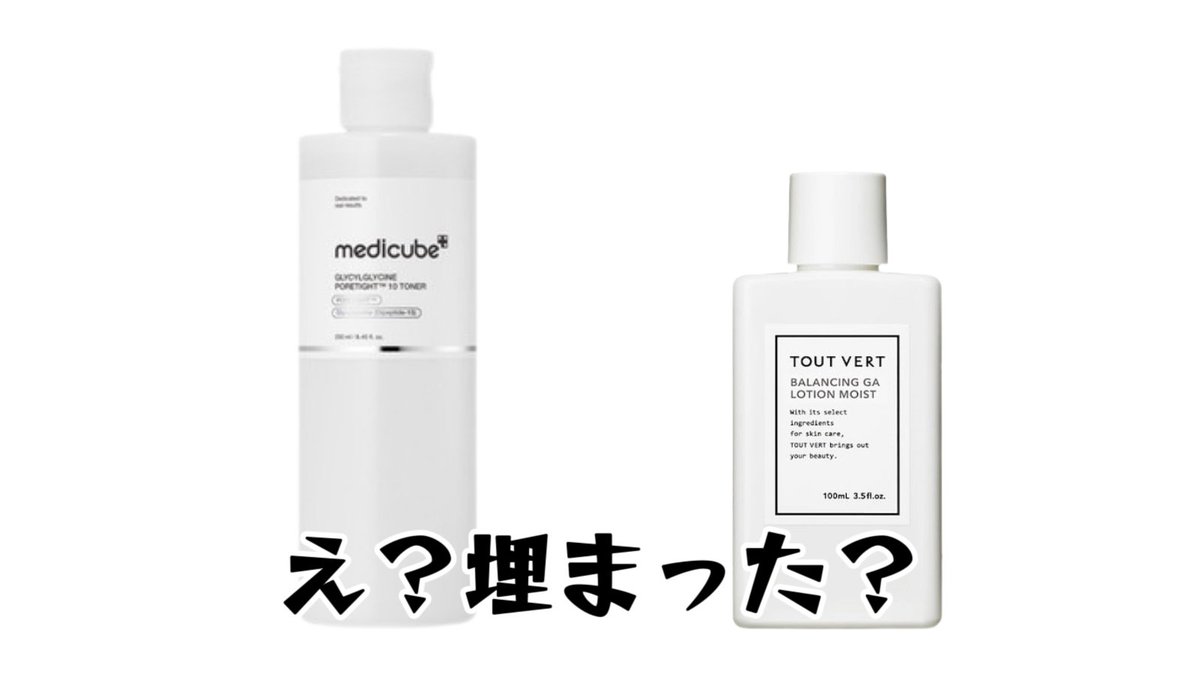 あなたの毛穴大丈夫？ 毛穴毛穴毛穴毛穴ァァァ‼️ 全毛穴タイプ渡り歩いたワイが、悩み別に