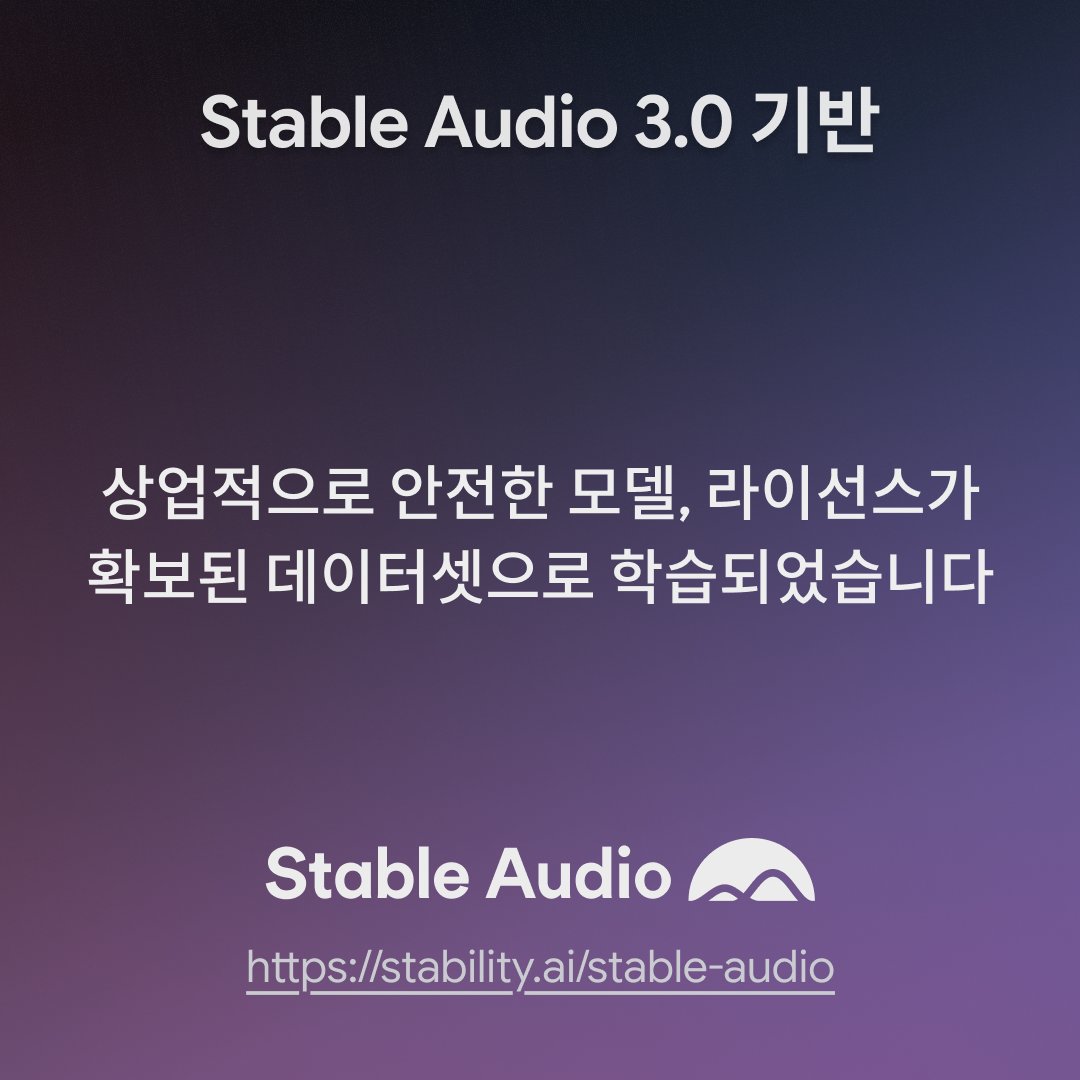 voxfactory_kr's tweet photo. 실험적인 비트 메이커 기능이 업데이트되었습니다.
비트, 스템 트랙, SFX 등 다양한 오디오를 만들어보세요.
#beat_generator #AI #stable_audio https://t.co/eXm9gQL2pB