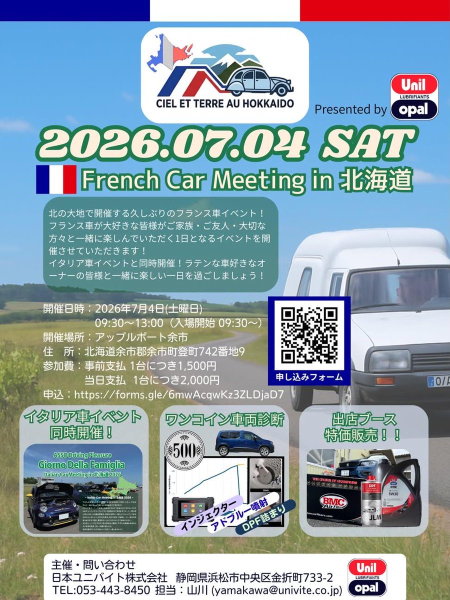 combatfremLR's tweet photo. そういえば明日開催されるこのイタフライベントに出ることになったのでもし見かけたら仲良くしてください( ✌'ω')✌ https://t.co/NAk6aO2Xi5