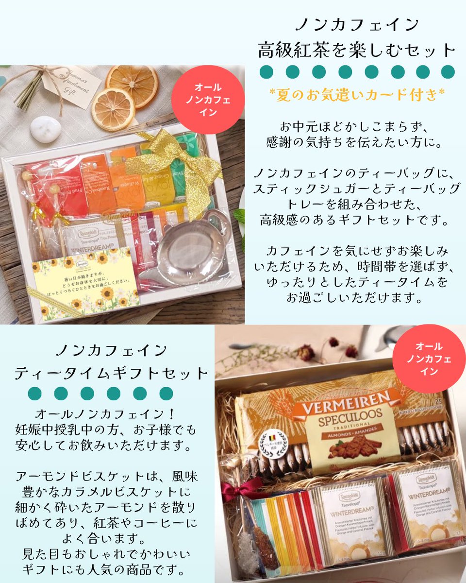 紅茶 様お取引中⭐3664⭐❣️エレガント&チャーミング❣️大人可愛い❣️インド お中元、今年は