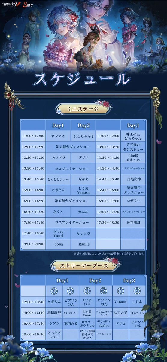 公式】IdentityV 第五人格 on X: 