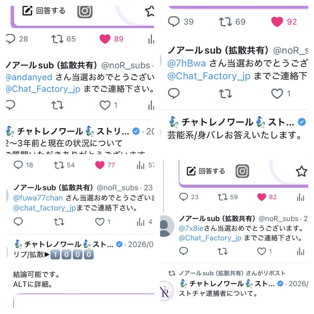 Chat_Factory_jp's tweet photo. サブ垢で当選報告させていただいてたですが、あまりにも連絡が来なかった為こちらから送らせていただきます。

引き続き宜しくお願いいたします。 https://t.co/bnI8EJ9iXq