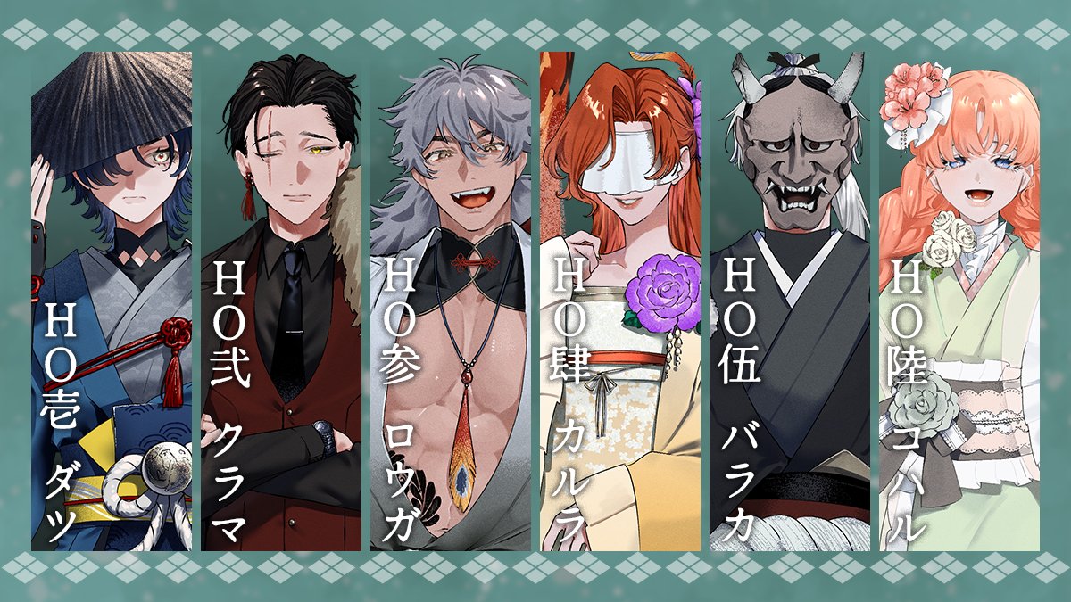 RURUDOU_SEIGA's tweet photo. 【　　新作マーダーミステリー　　】

十年に一度開かれる、【　神界裁判　】

それは、悪しきを裁き、調和を保つための会合。
しかし、現在では形骸化した会合……そのはず、だった。

今宵、神界裁判は本来の役割を果たす。
集った罪科を裁くために。

────神界裁判、発売開始。 https://t.co/ssTKpjroOC