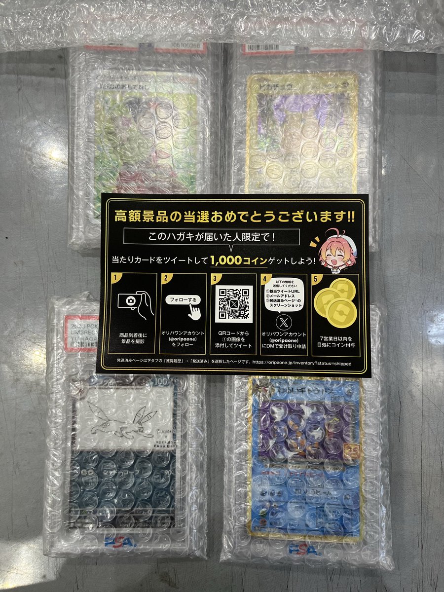きょうそうば (@colorie1000) / Posts / X