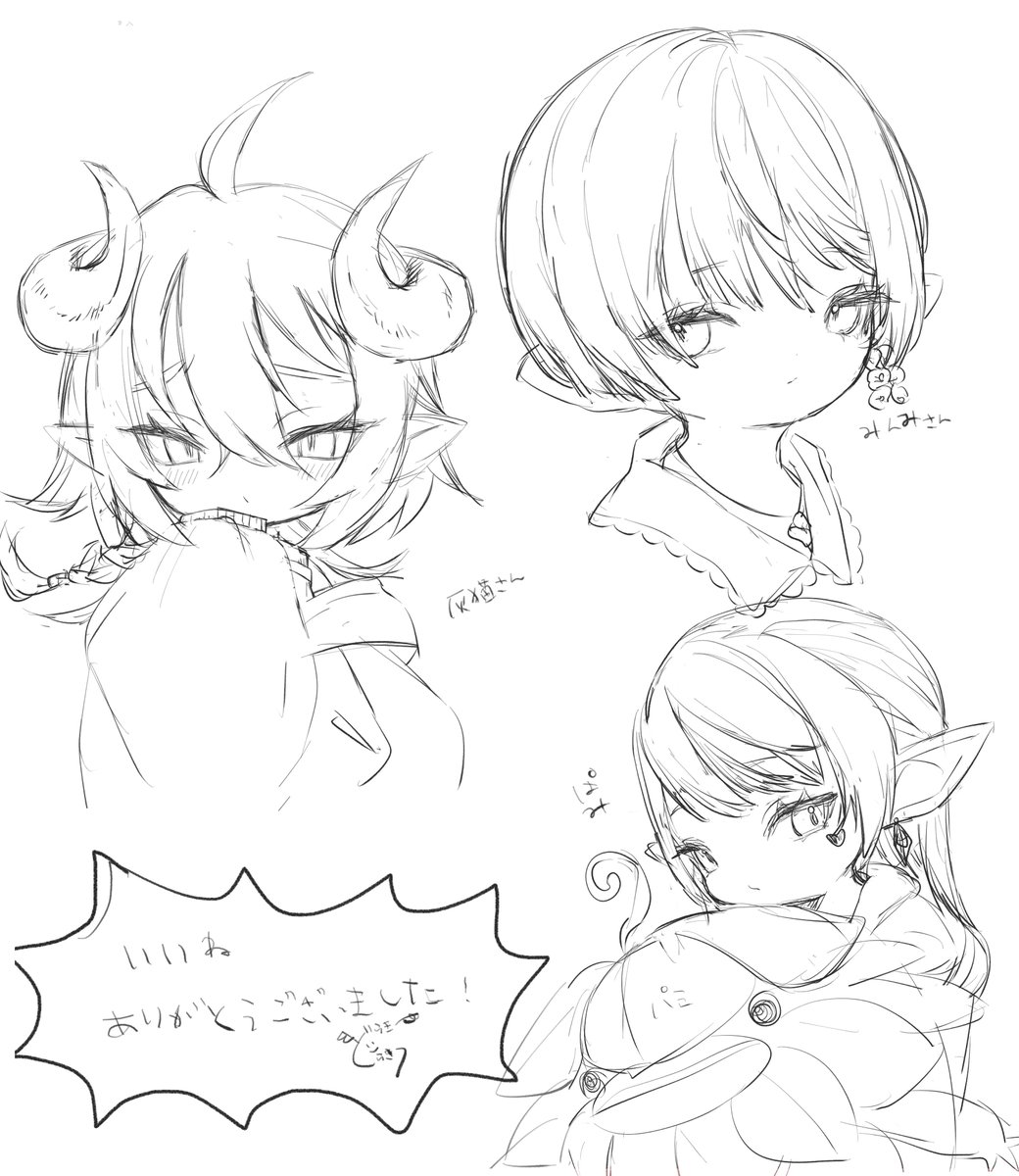 くらげ🪼 (@Kurage_hop) / Posts / X