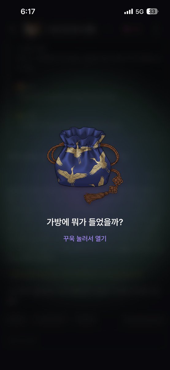 3Hmoon3's tweet photo. 윤겸이 소지품인데… 멜팅 디테일 대박 ㅠ https://t.co/fVGxMdz4JC