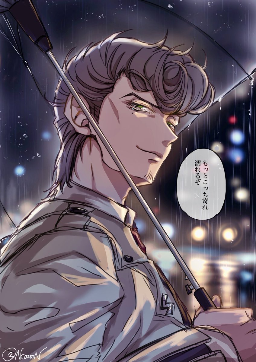 NcoaraN's tweet photo. ⚖️と相合傘☔️
#hpmiプラス https://t.co/sf4PzJegju