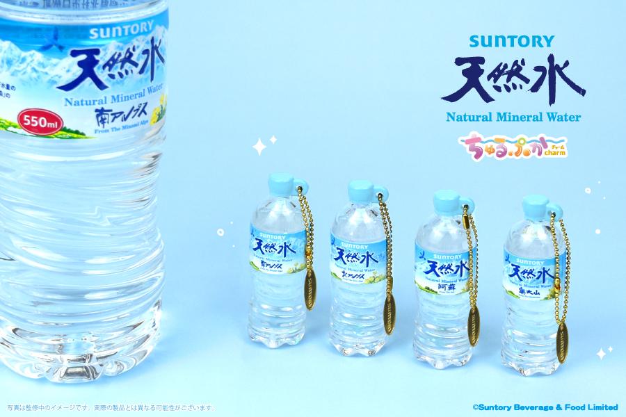 fancy_fukuya's tweet photo. 💧✨新商品情報💧✨

おなじみの「サントリー天然水(@suntory_tennen)」が
ちゅるぷかチャームになってプライズで登場！

全国のアミューズメント施設の取扱店舗にて
7月中旬頃より、順次展開予定です！

詳細はこちら🔽
https://t.co/n5OYOwzdWA

#SUNTORY
#サントリー天然水
#ちゅるぷかチャーム https://t.co/CNbtzqEJzG