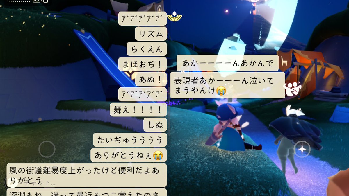 94__s2_'s tweet photo. 凄いだろう？独り言なんだぜ？？？？はーーーー全部見たいのに泣いちゃってだめ🤦‍♀️🤦‍♀️🤦‍♀️🤦‍♀️🤦‍♀️🤦‍♀️🤦‍♀️🤦‍♀️🤦‍♀️本当に泣いちゃってだめ毎時間見たいのに最初から最後まで見れない本当にしんどいありがとうねぇ😭😭😭😭😭😭😭😭😭😭😭😭😭 https://t.co/HyfEQQg6ri