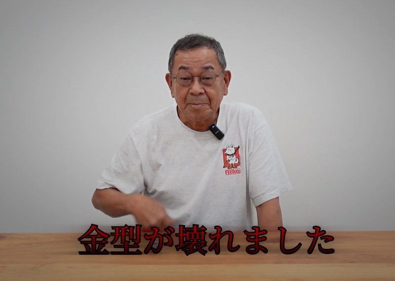 goshikiken's tweet photo. 緊急動画配信
1/48 零戦の金型が!?
YouTube
https://t.co/HUuqZxOtO2 https://t.co/sHWlisAOtu