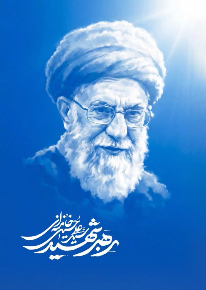 sedvav's tweet photo. ۹۰ میلیون ایرانی عزادار پدر معنوی خود شد 
🏴🏴🏴🏴🇮🇷🇮🇷🇮🇷🇮🇷🏴🏴🏴🏴

۹۰ میلیون ایرانی عزادار پدر معنوی خود شد 
🏴🏴🏴🏴🇮🇷🇮🇷🇮🇷🇮🇷🏴🏴🏴🏴

۹۰ میلیون ایرانی عزادار پدر معنوی خود شد 
🏴🏴🏴🏴🇮🇷🇮🇷🇮🇷🇮🇷🏴🏴🏴🏴

#باید_برخاست
#ای_ایران_بخوان https://t.co/iVyWrs7eNg
