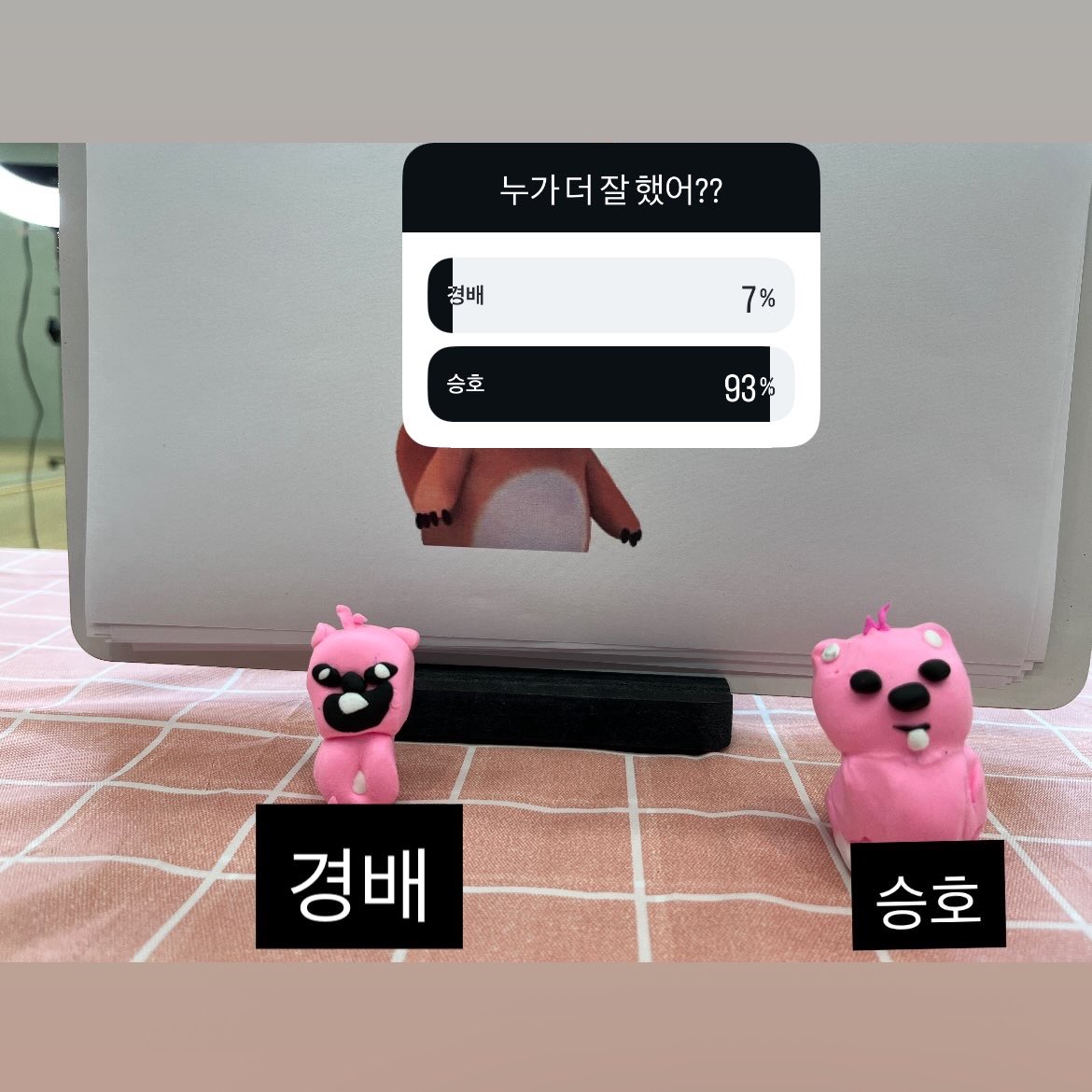 hamdogisreal's tweet photo. 쥐돌이꺼실화임?ㅅㅂ https://t.co/giJcXisNGs