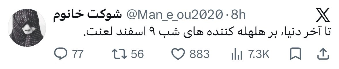SepahbodRahimi's tweet photo. ��ب بسیار زیبایی بود. https://t.co/KEvyzhNKVx