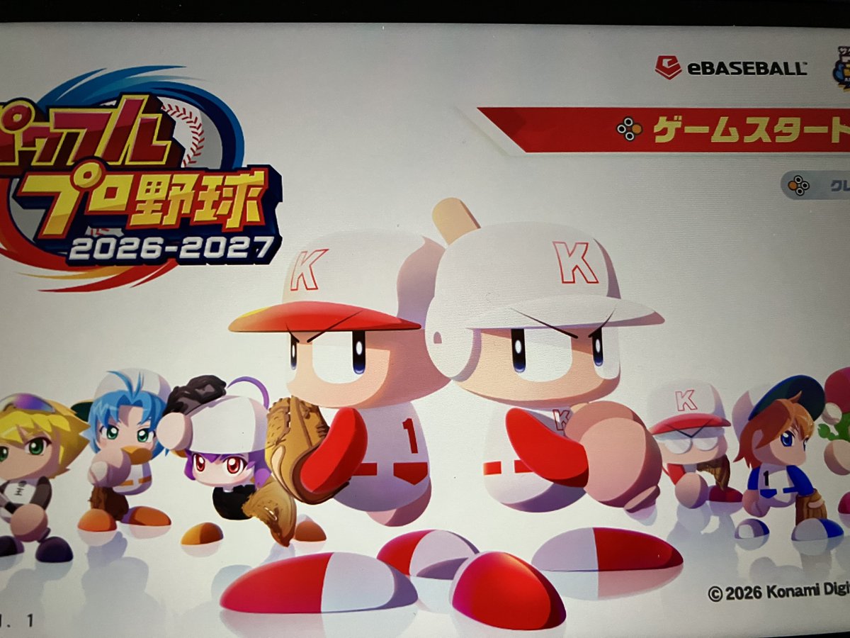 i5o1st's tweet photo. やきうの時間だあああああああ https://t.co/g4FHKErYtz