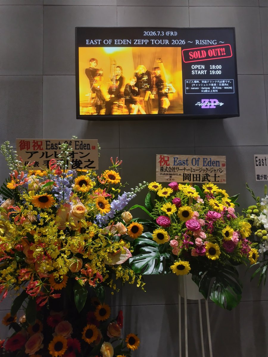 reus_747's tweet photo. East Of Edenのライブに来た https://t.co/tx29TyVuWM