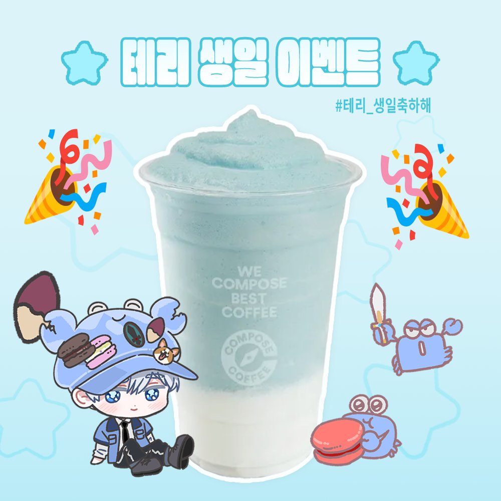 mh_goodsfantasy's tweet photo. 🎂테리 생일 D-7 기념 #RT 이벤트🎂

테리의 생일을 기념하여
#리트윗 해주신 1분께 밀크쉐이크 교환권을 드립니다!

생일 굿즈도 판매하고 있으니 굿즈도 꼭 챙기고
함께 생일파티에 참석하는 거 잊지 마세요(•̀⌄•́)✧ 

💙 바로가기 : https://t.co/xjtOXLLKYG
📆 진행기간 : 6/26(금)~7/11(토) https://t.co/gyfL56aPkx