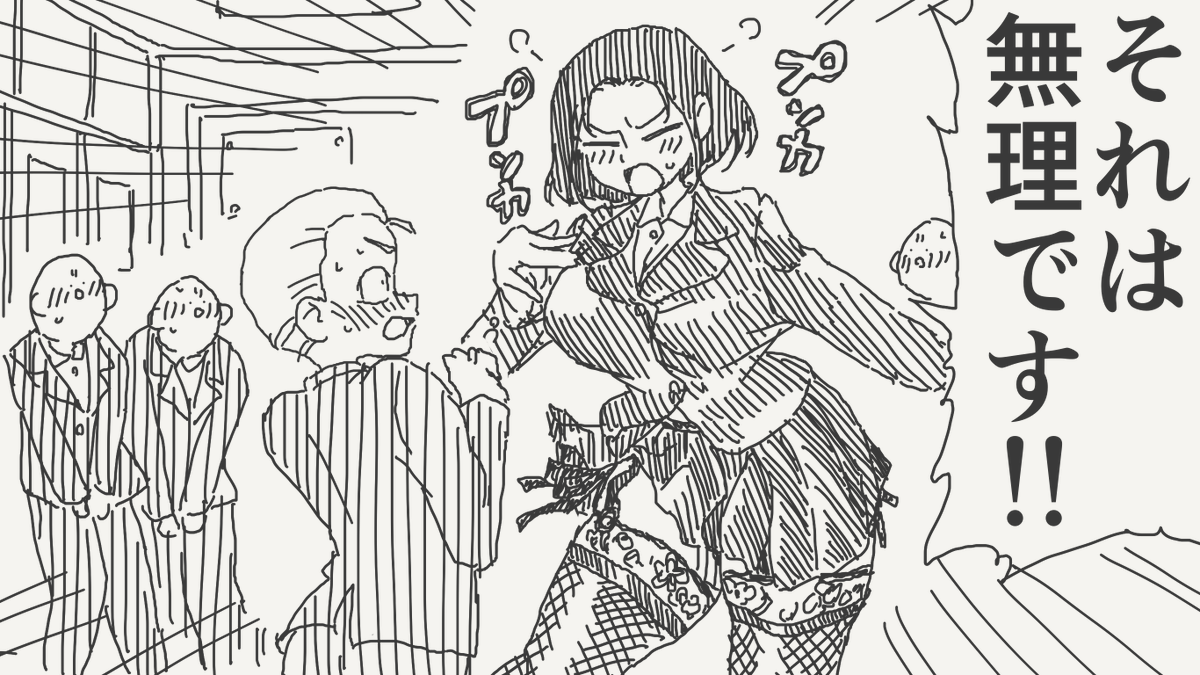 horideiyasumi's tweet photo. 義務的な絵です。(初出:2024/10/13) https://t.co/vbBiCyjKhm