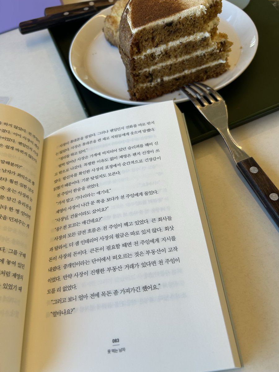 흑임자 tweet media