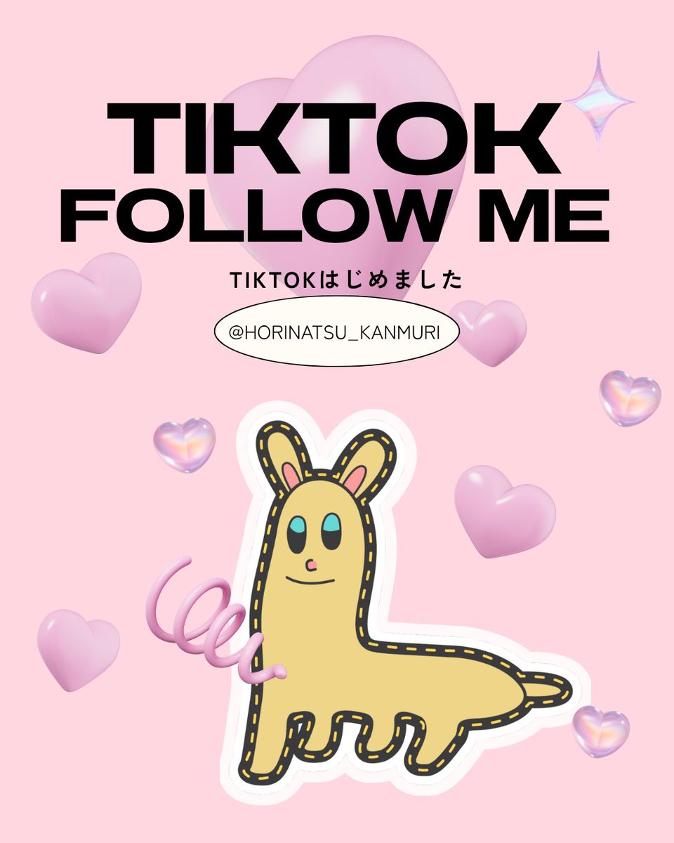 horinatsu_kari's tweet photo. 📝お知らせ📝

ホリナツのカンムリ(仮)
公式TikTok開設🩵🩷

ぜひフォローお願いします▼
https://t.co/ZX1waXmzWV

#FANTASTICS
#堀夏喜🦙
#ホリナツのカンムリ(仮)👑 https://t.co/YVrvmmGXg8