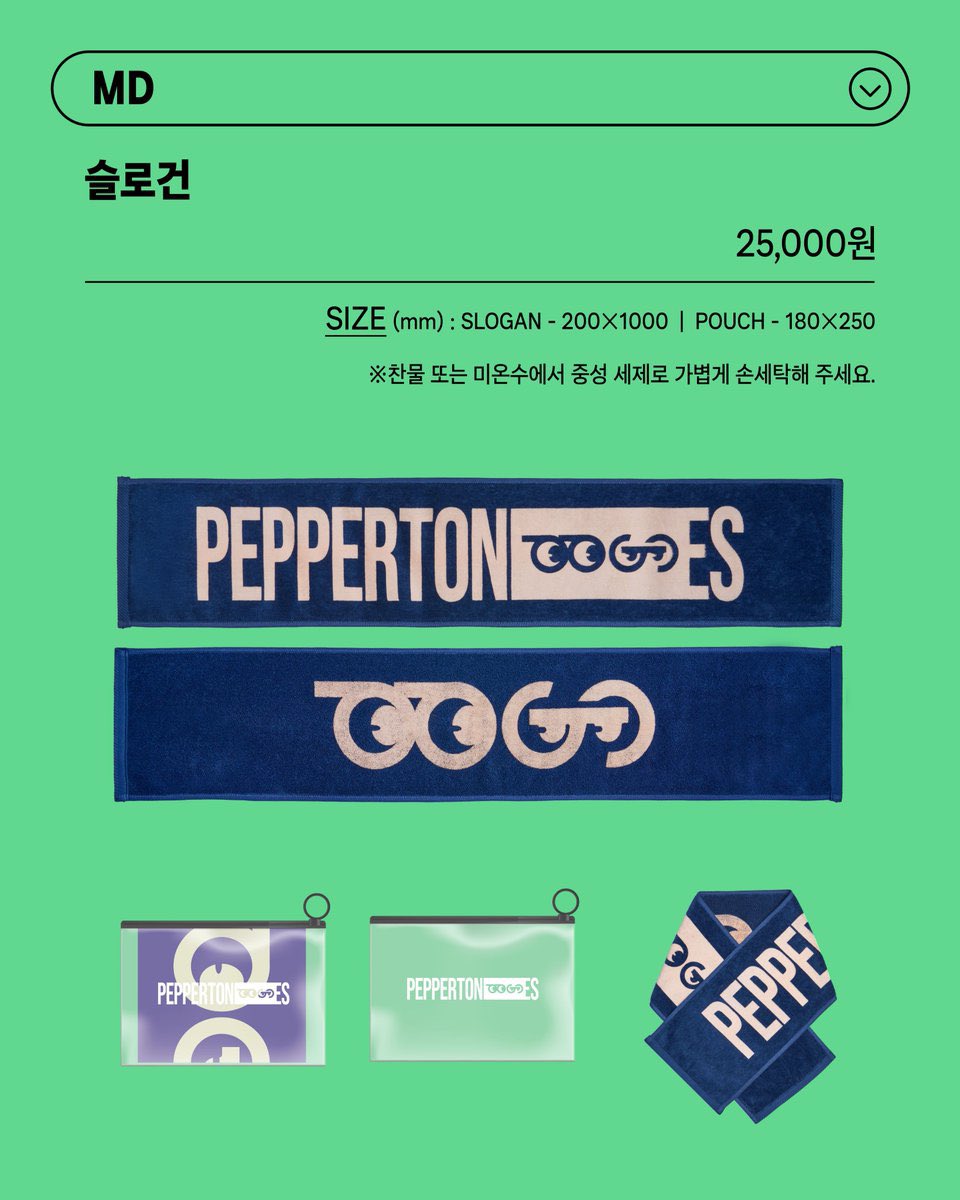pptnzbzz's tweet photo. 제발 가짜 수건 말고 진짜. 수건 슬로건 외쳤던 수년의 시간 …(아님) 너무 귀엽당 !!!!!!!!!!!!!!! https://t.co/Gu6ogori0f