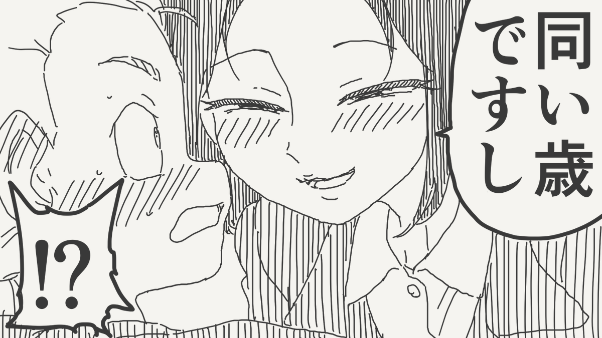 horideiyasumi's tweet photo. 義務的な絵です。(初出:2024/10/13) https://t.co/vbBiCyjKhm