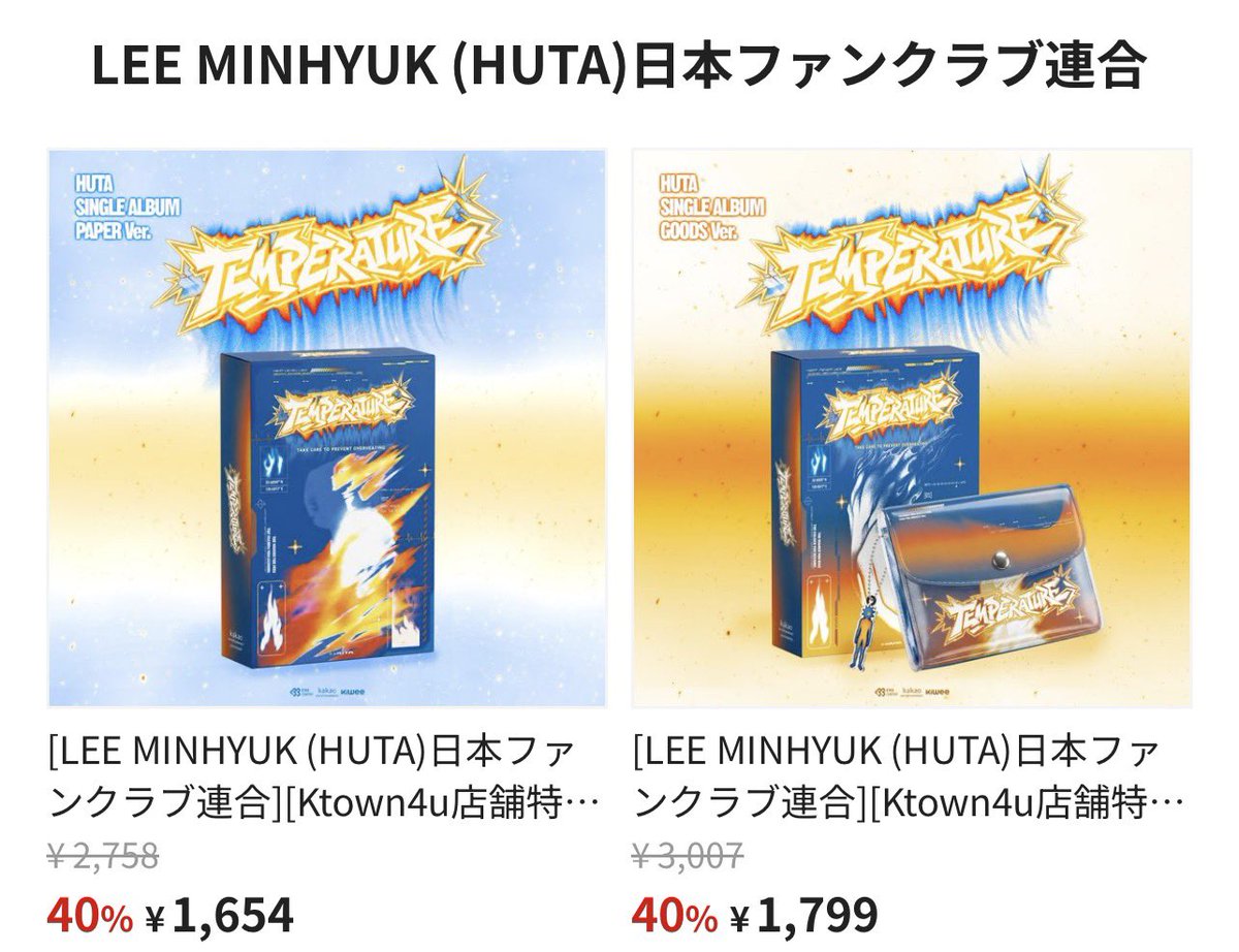 sana_6_sana's tweet photo. LEE MINHYUK (HUTA)
Single Album [TEMPERATURE]
の予約販売開始❣️

@Ktown4u_JAPAN 様から40％割引価格で購入できるリンクをご紹介頂きました

🔗 https://t.co/OLt7DtAiEO

販売〆切
~7/15(水) 9:00

特典���呈期間
~7/7(火) 23:59

🎁Ktown4u店舗特典
トレカ3種中ランダム1枚
詳しくは🔗お読み下さい https://t.co/QNjTff2wEl