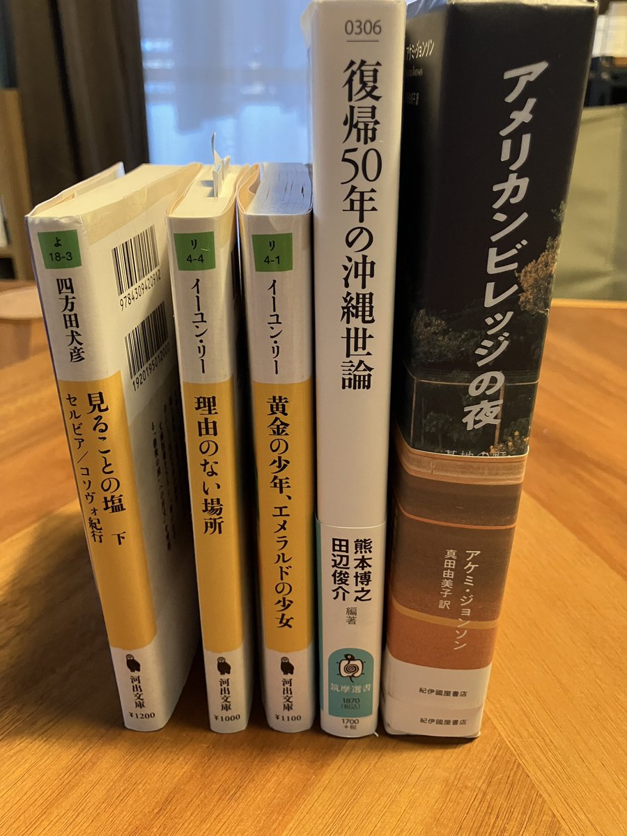 mqdmdwg's tweet photo. 6月の読書 https://t.co/CxHctlfbKZ