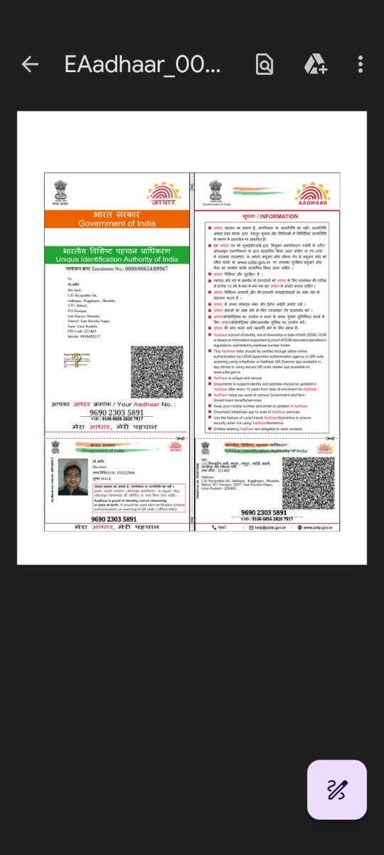 Riyajuddin Ali tweet media