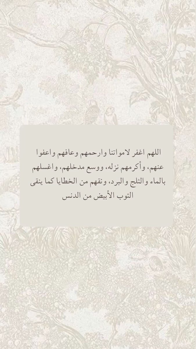 maaln_'s tweet photo. #يوم_الجمعة
#جمعة_مباركة
#ساعة_استجابة
#اللهم_في_يوم_الجمعة
#الصلاة_على_النبي
#اللهم_صل_وسلم_على_نبينا_محمد
#صلوا_على_النبي
#ذكر
#دعاء
#استغفروا
#اللهم_اغفر_للمسلمين_والمسلمات
#اللهم_ارحم_موتانا
#ادعوا_لموتاكم
#رحم_الله_من_رحل
#الموتى
#الدار_الآخرة
#رحمة_الله
#اللهم_ارحم_أبي
#أبي
#أبي_في_ذمة_الله
#اشتقت_لأبي
#اللهم_اغفر_لأبي
#صدقة_جارية
#خير_الدعاء
#اللهم_اجعل_قبره_روضة_من_رياض_الجنة