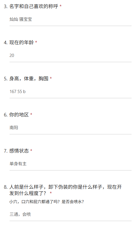 bing687's tweet photo. 大二运动会的时候 在外面开完房带着精液去参加开幕式的表演，很喜欢粘稠的精液 看见鸡巴就发情了
#问卷 #投稿 #反差母狗 https://t.co/JE1bRn4gx4
