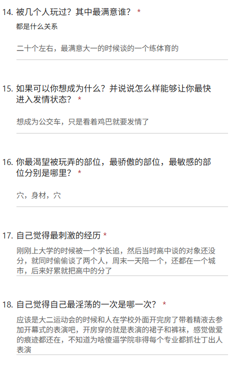 bing687's tweet photo. 大二运动会的时候 在外面开完房带着精液去参加开幕式的表演，很喜欢粘稠的精液 看见鸡巴就发情了
#问卷 #投稿 #反差母狗 https://t.co/JE1bRn4gx4