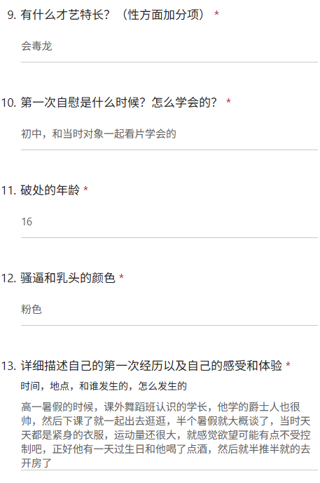 bing687's tweet photo. 大二运动会的时候 在外面开完房带着精液去参加开幕式的表演，很喜欢粘稠的精液 看见鸡巴就发情了
#问卷 #投稿 #反差母狗 https://t.co/JE1bRn4gx4