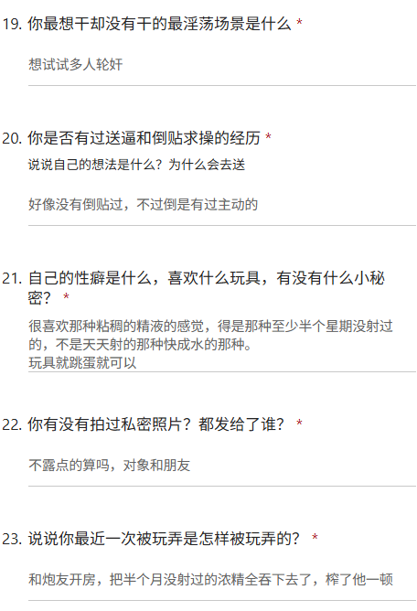 bing687's tweet photo. 大二运动会的时候 在外面开完房带着精液去参加开幕式的表演，很喜欢粘稠的精液 看见鸡巴就发情了
#问卷 #投稿 #反差母狗 https://t.co/JE1bRn4gx4