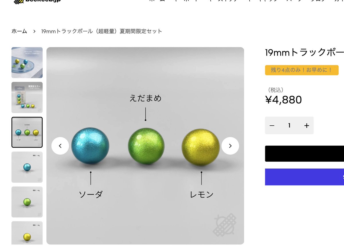 goya5858_video's tweet photo. beekeebさんから可愛いの出てる、残り４点！
１９ｍｍ球 https://t.co/zIKcTJmPxw
