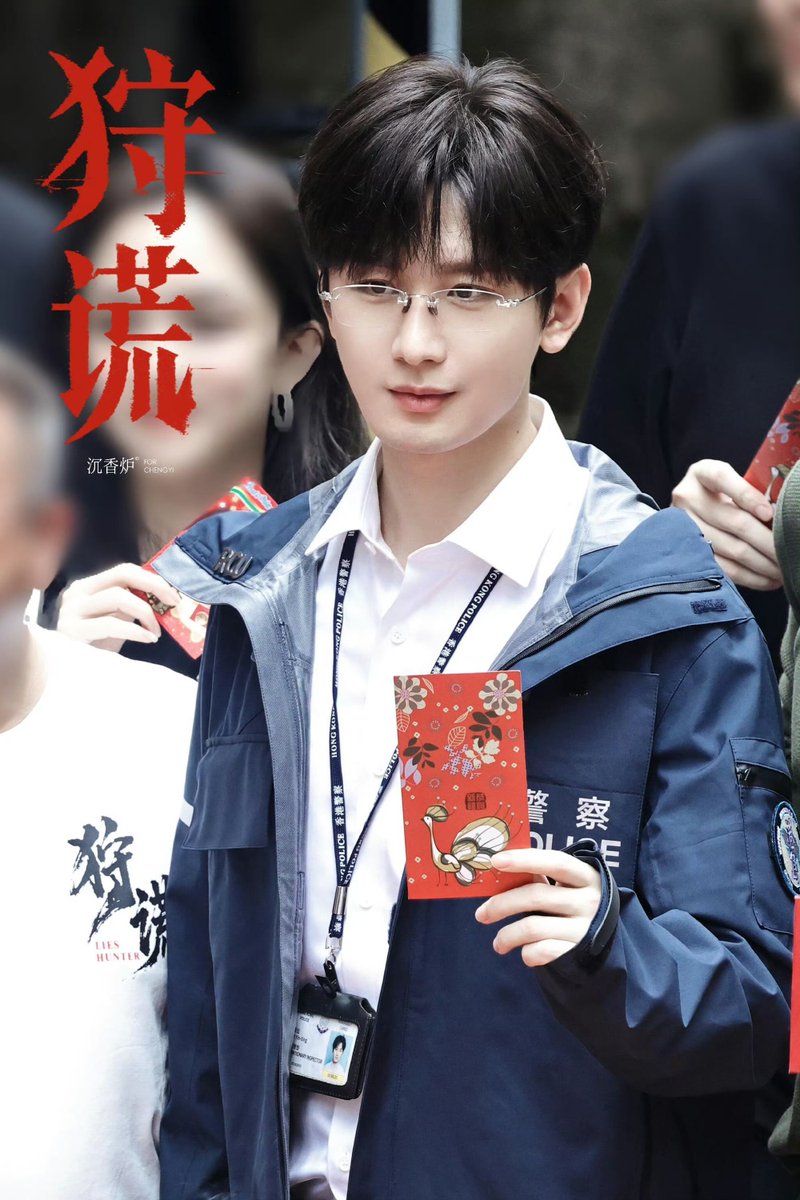SeriesNovels's tweet photo. เปิดกล้องซีรีส์ #LiesHunter 《狩谎》

นักแสดงนำ: #เฉิงอี้

📍Youku

นักจิตวิทยาผู้มีฝีมือเฉียบคมสามารถอ่านใจคนได้ลึกซึ้ง เขาเข้าร่วมสืบสวนคดีซับซ้อนหลายคดีไปพร้อมกับตามหาความจริงเบื้องหลังการเสียชีวิตของสมาชิกในครอบครัว เมื่อสืบสวนลึกลงไป ก็พบเครือข่ายและแผนสมคบคิดรอบตัว https://t.co/t7eXavkRjZ