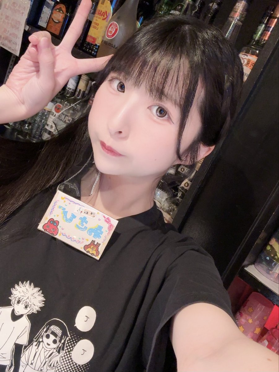 まったりでちゅよ〜(⊙⊙)!!(⊙⊙)!!(⊙⊙)!!(⊙⊙)!!(⊙⊙)!!