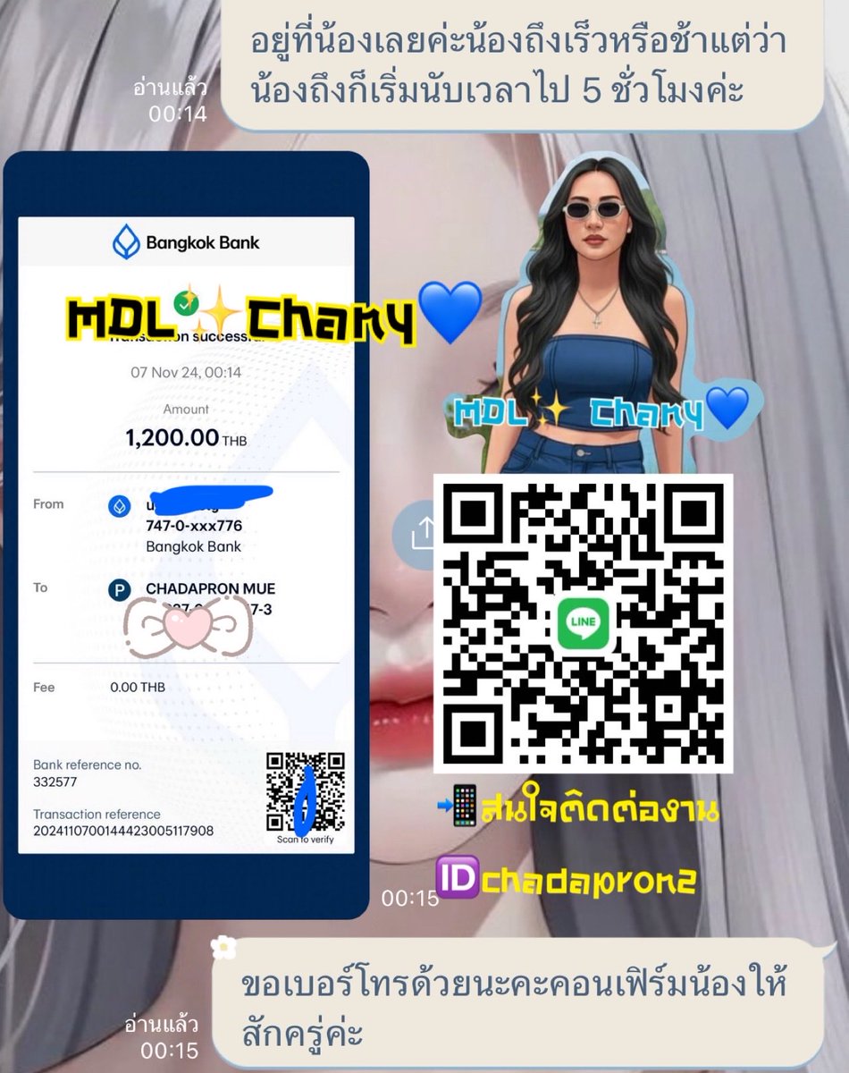 MDL_chada's tweet photo. ✅งานปาร์ตี้ งานวันเกิด งานเลี้ยง
ต้องการสาวสวยสร้างสีสันในงาน
มีทั้งน้องๆผู้หญิง ผู้ชาย
ต้องการแบบไหนทักสอบถามได้เลยค่ะ
⭐️รีวิวลูกค้าใช้บริการ น้องๆไปทำงาน
#ชงเหล้าพัทยา 
#ชงเหล้ากทม 
#สาวเอนเตอร์เทน 
#สาวสวยชงเหล้า 
#พัทยา 
#บางแสน 
#เด็กเอนพัทยา 
#เอน https://t.co/GNd3zU8thH