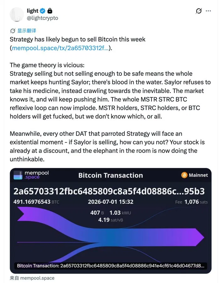 Crypto_Jargon's tweet photo. 🚨 BREAKING: Saylor may have just sold Bitcoin again. This time it's not 32 coins.

An unconfirmed on-chain transaction shows 491 $BTC moving from Strategy on July 1st. That's 15x the size of the sale everyone dismissed as "immaterial" in May.

Here's the trap Strategy built for itself. STRC needs Bitcoin to compound 2.3% a year just to cover its dividend without selling a single coin. If price stays weak, that math breaks, and "de minimis" sales stop being one-offs.

The scariest part isn't the transaction. It's that Bitcoin barely moved after it. The market isn't shocked anymore. It's already pricing in more.

Watch for the 8-K. If this confirms, "never sell" just became "sell quietly and hope nobody notices."