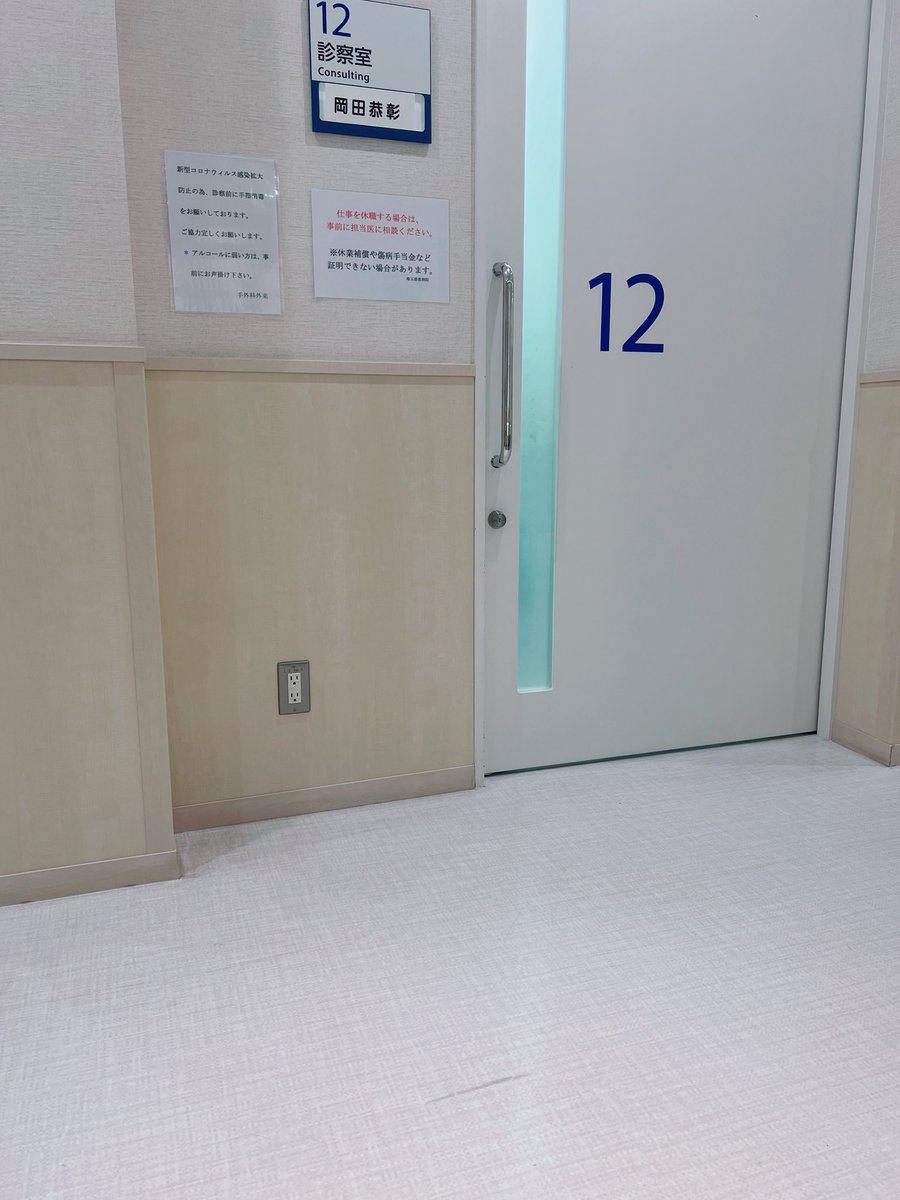 BeFree_office's tweet photo. 火曜から腫れて痛くなって
水曜に急遽病院
そして今日
またまた緊急に麻酔3箇所打って
切って消毒＆腱をズラし４針縫った…
コレ…
明日から仕事出来るのか…？
ん〜やるしかないでしょ！ https://t.co/AfHqlg7jVz