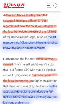 xqdU_Ubpx's tweet photo. Sumpah ya fans Illit dan Hybe stans cocok bgt dikatain illiterate. Coba kalian pikir pake logika aja deh, kalo gk punya logika baca aja ini artikel yg jurnalisnya lebih jalan logikanya. Bahkan di emergency live dia bilang kalo mereka saling sapa, –c https://t.co/TJdAVmNgzd