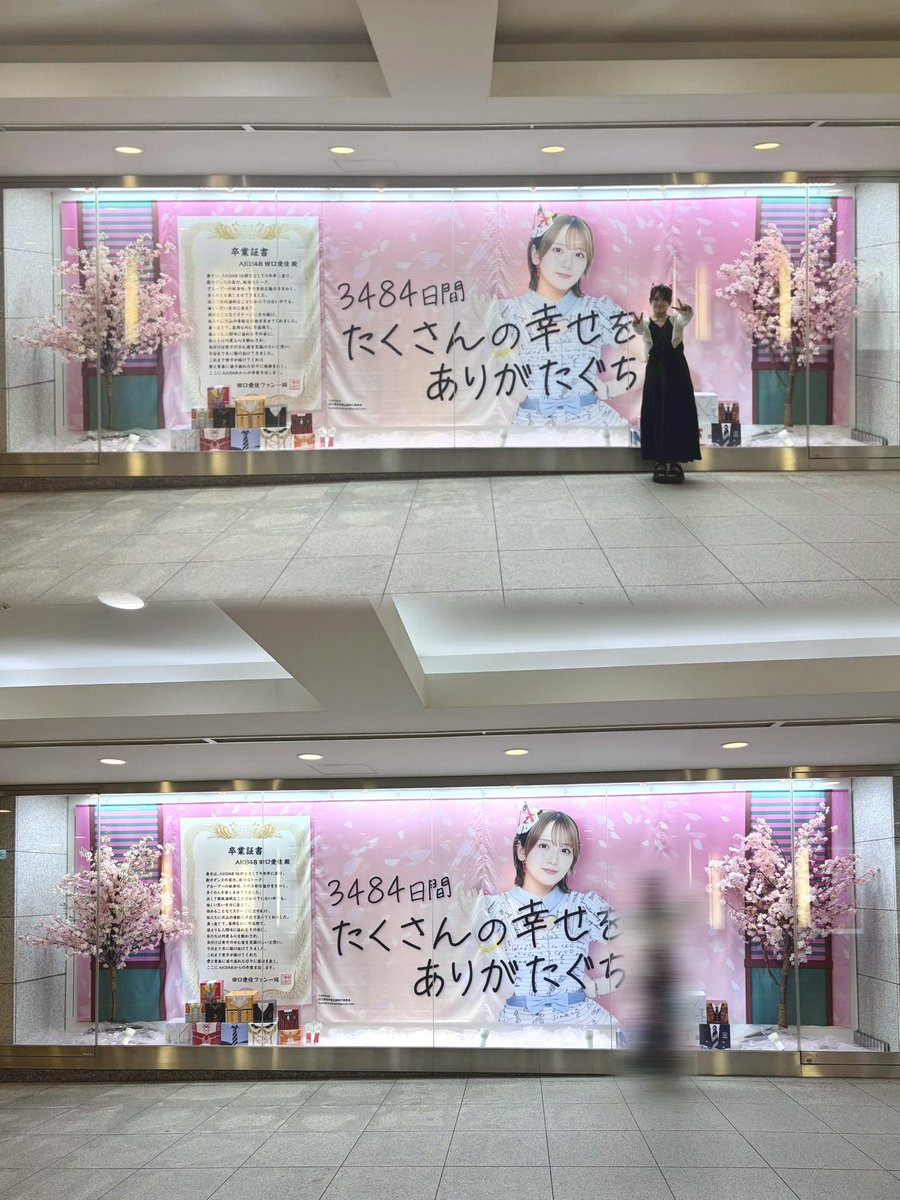 ts_2215's tweet photo. 3回見に行けました💭🌸
(毎回載せるの遅いて)
#最高の青春をありがたぐち https://t.co/XA5XfsTdZ2