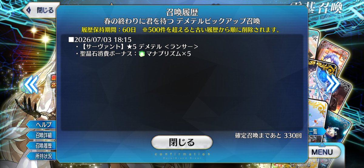 mayoiFGO1's tweet photo. 心臓止まるかと思ったΣ(ﾟωﾟ) https://t.co/Pojv3WGUT8