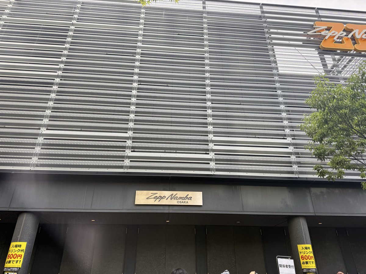 foo392014's tweet photo. ほんこち！！
ツアー以来のCLANQUEEN、
初めてのおいしくるメロンパン
どちらもめっちゃ楽しみ😊

#おいしくるメロンパン
#CLANQUEEN
#FM802
#ミナホ
#Zepp_Namba https://t.co/SWD8IqJdwR