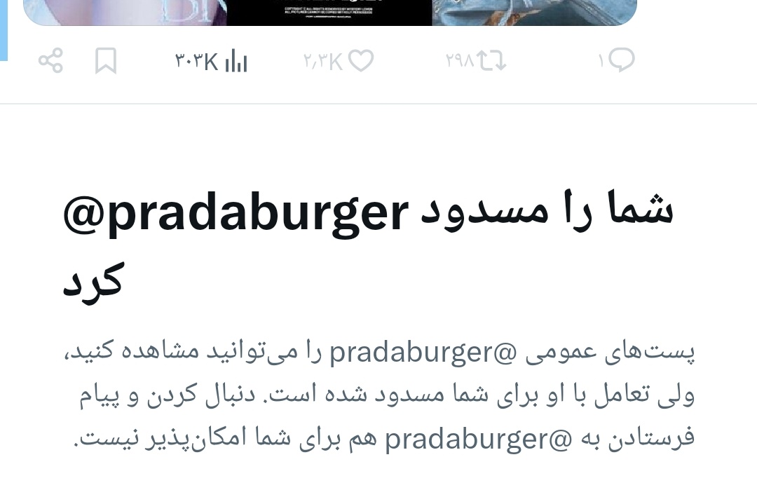 ahu tweet media