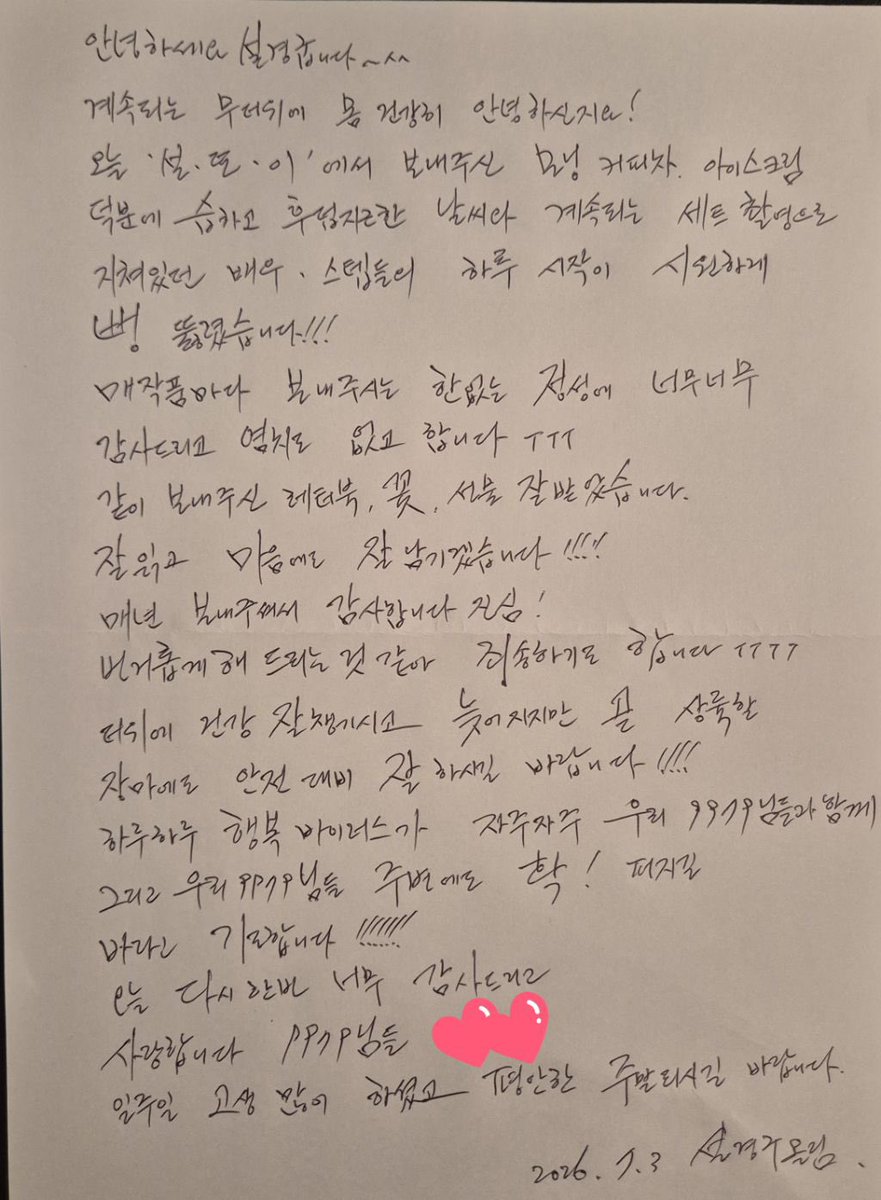 iamsullocked's tweet photo. 안녕하세요설경귭니다~^^ ㅠㅠ!! https://t.co/8ABaKzJuBi