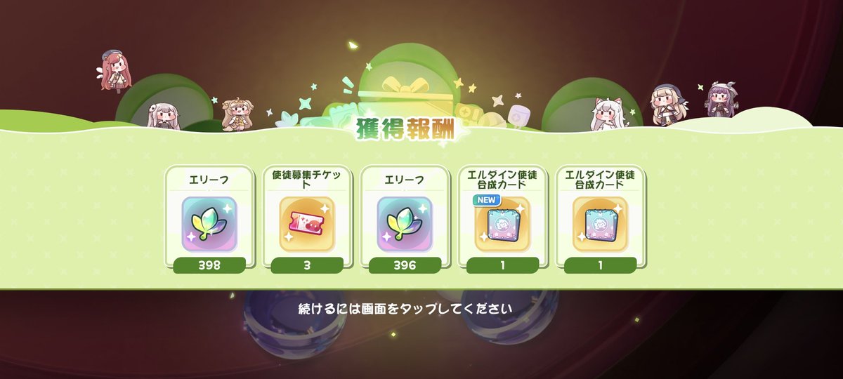 MoMiji_Maple01's tweet photo. トリッカル、神ゲーかもしれない https://t.co/JUpe1Aaepo